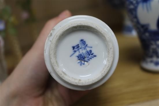 A Chinese blue and white bowl, liner and cover and three vases